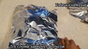 В Узбекистане Мужчинам кормят с таким МЯСОМ? Мягкая Сочная Баранина в Духовке!