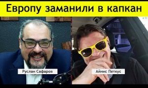 ✅ Как выборы превратятся в войну?