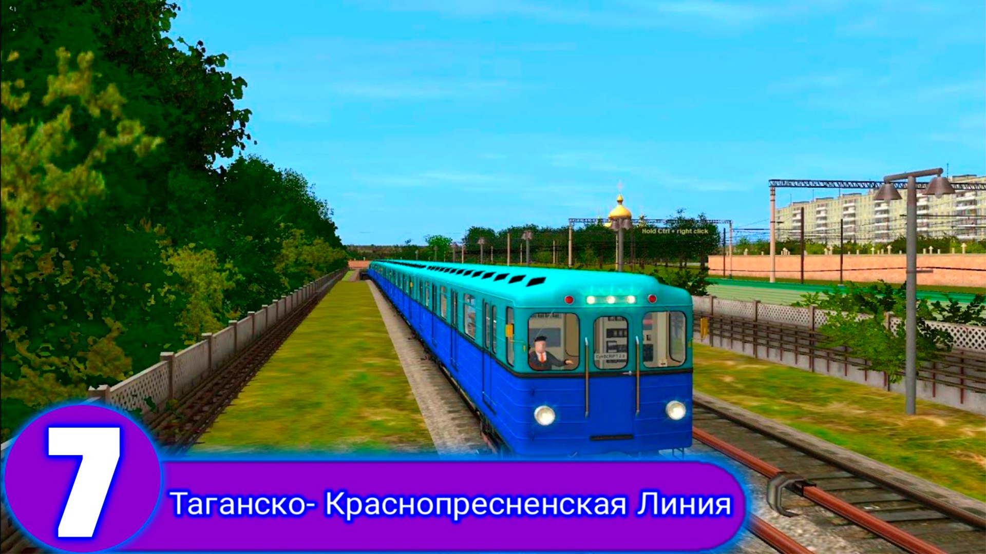 Карта двжд 2012 trainz 2012