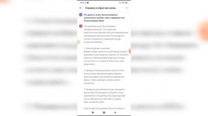 Как исправить ошибки, лаги в Лайке? Как убрать лаги в Likee?