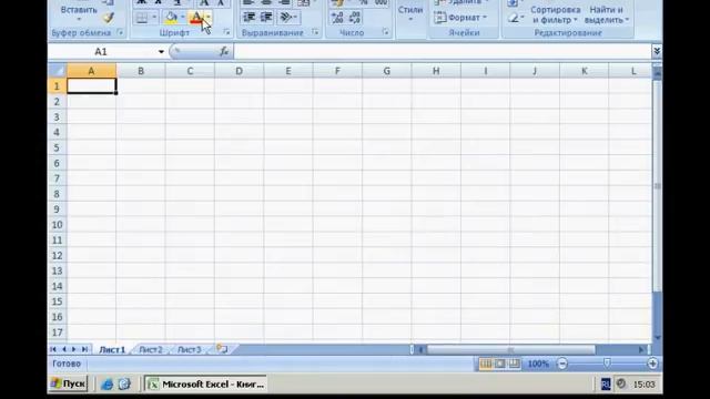 Microsoft Excel Урок 01 Устройство окна Excel смотреть онлайн