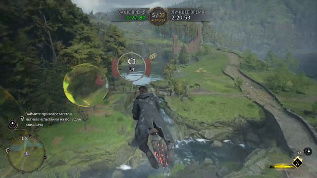 Летные испытания - прохождение квеста Hogwarts Legacy смотреть онлайн