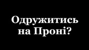 Буктрейлер за твором М  Старицького За двома зайцями 0