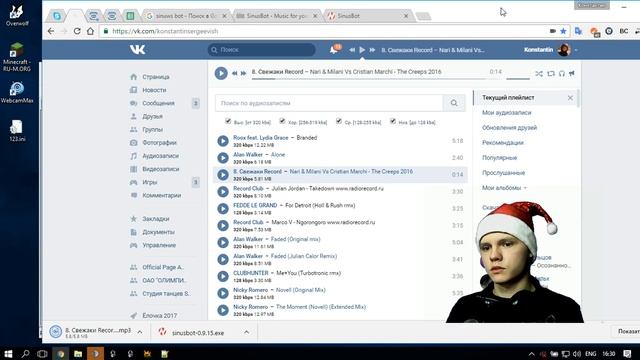 Подробно о radio в TeamSpeak от админа. SinusBot. TeamSpeak: ts1.altcomts.ru смотреть онлайн