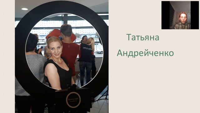 1ч. УМНЫЙ ШОПИНГ в кат №6. 2ч. Рекрутинг в Инстаграм с Татьяной Андрейченко