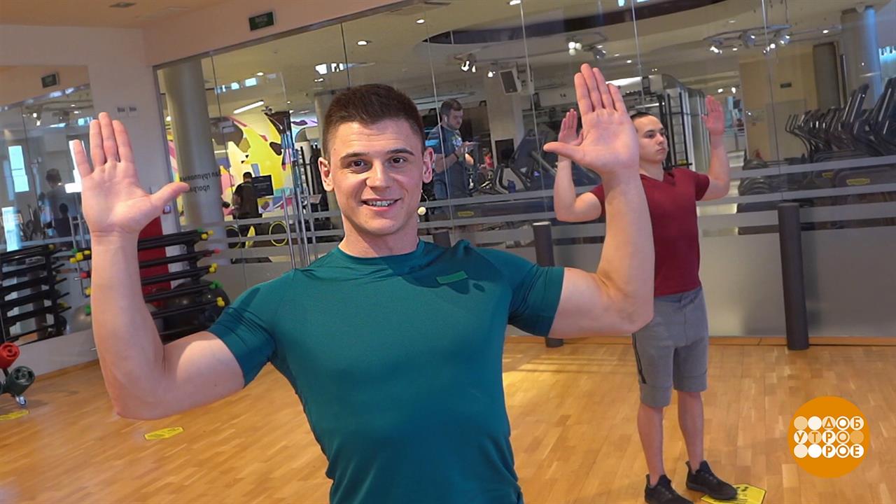 Качаем плечи. Доброе утро. Фрагмент выпуска от 14.04.2022