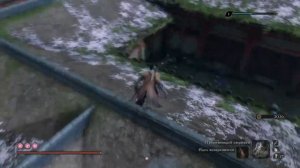 Sekiro™: Shadows Die Twice - Где найти Трупный жировоск