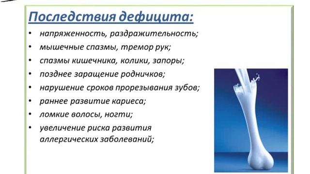 Иглина С Л Оздоровление детей с продукцией Грин Ворлд 2014 06 16 смотреть онлайн