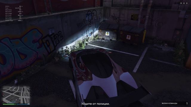 Завершить задание знакомого ежедневное задание гта онлайн смотреть онлайн