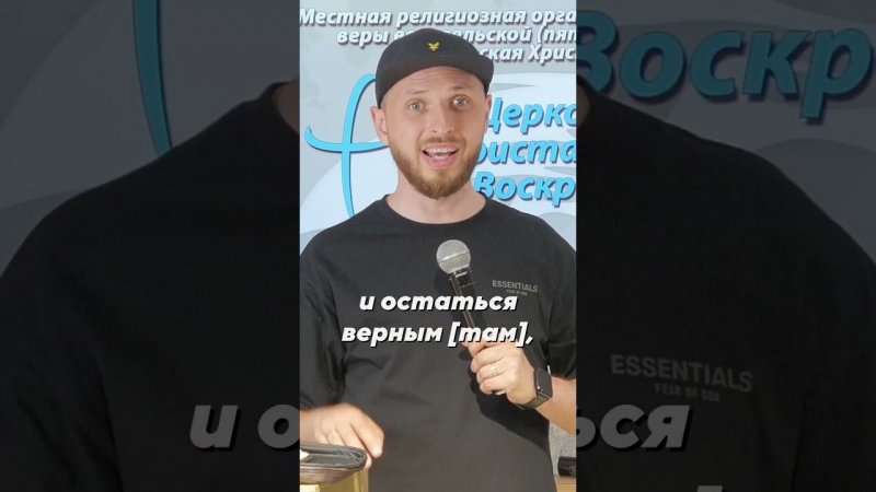 Верный человек верен Богу! Пастор Станислав Кулаев