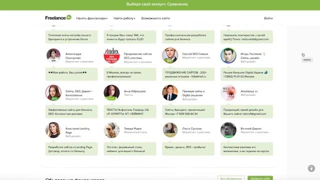 Воронка продаж. Как привлекать клиентов через YouTube смотреть онлайн