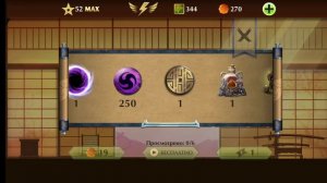 Shadow fight 2 открываем сундук дракона + мистическая коробка