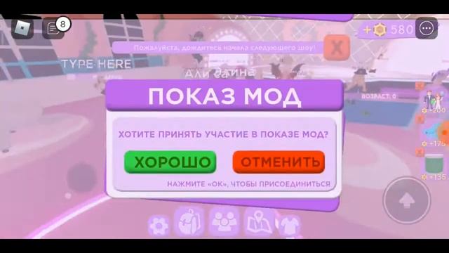 CLUB ROBLOX ПОКАЗ МОД - Играем в Клуб Роблокс !!! смотреть онлайн