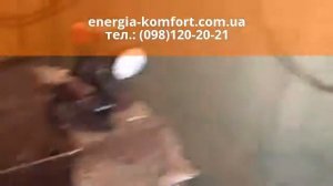 Котел Энергия Комфорт