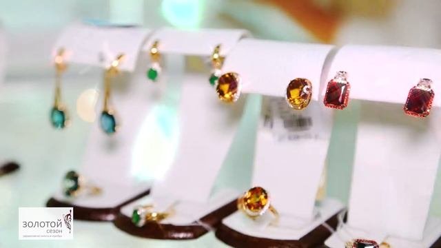 Где купить ювелирные украшения?