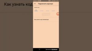 Как подключить ютуб на телевизор