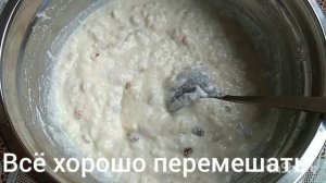 Запеканка творожно- рисовая
