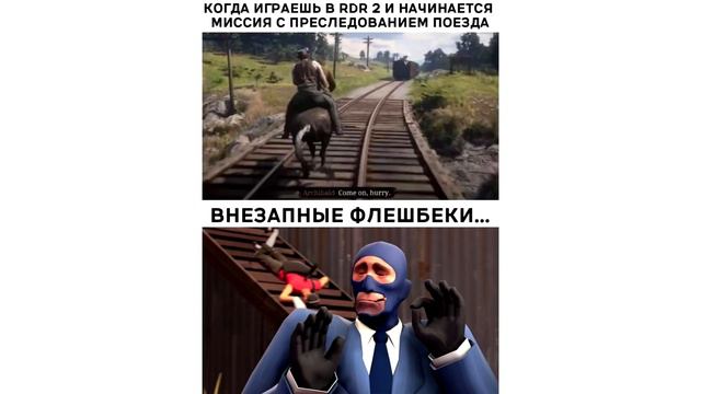 Мемы | Игровые мемы | Мемы для геймеров