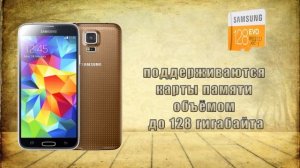 Какие карты памяти поддерживает Samsung GalaxyS1s2s3s4s5s6s7