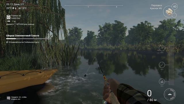 Рыбалка смотреть онлайн