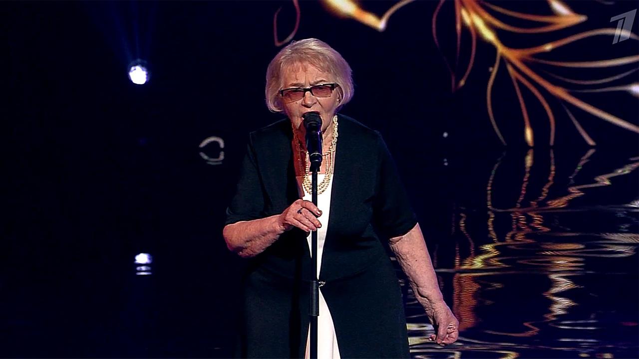 Победительницей шоу "Голос 60+" стала 91-летняя Дина Юдина из Санкт-Петербурга