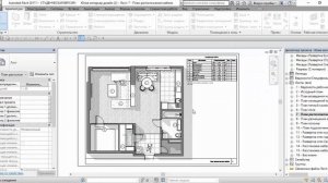 Экспорт чертежей из Autodesk Revit в вектор