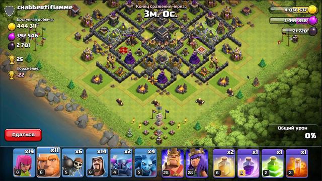 Clash of Clans: Вернулся после долгого отсутствия)) смотреть онлайн