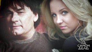 Годится в дочери: на детекторе молодая соперница Елены Серовой. На самом деле. Выпуск от 03.04.2018