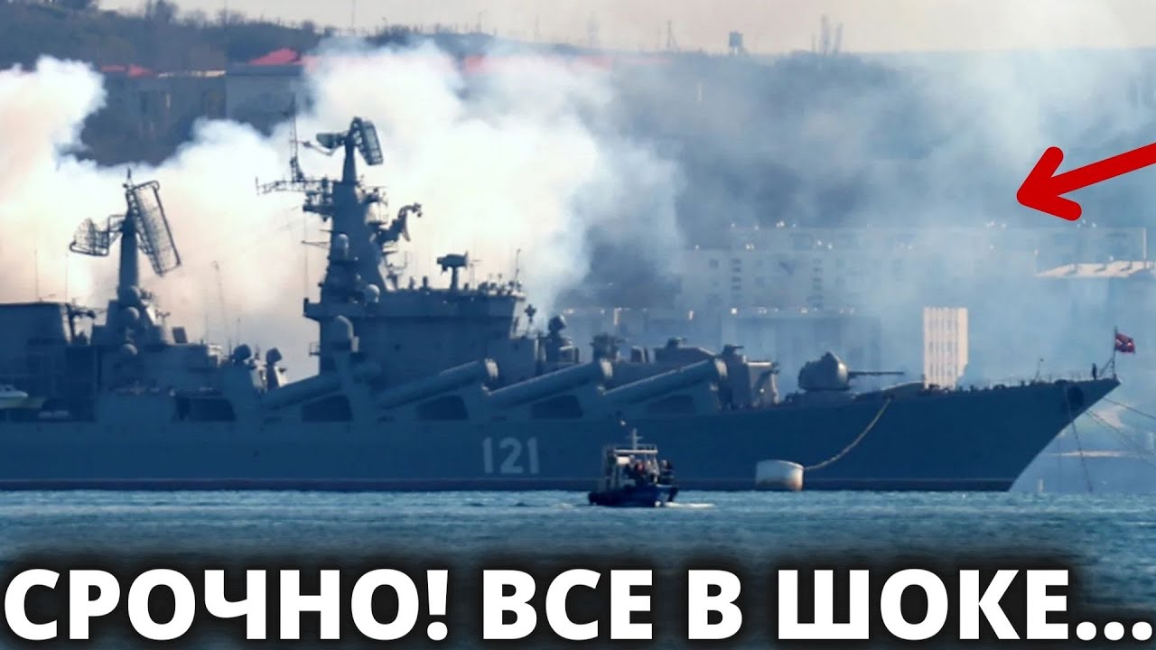 Экстренные новости