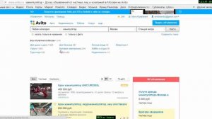 Бесплатно  Как Поднять объявление на Avito Авито используя Seo оптимизацию продвижение