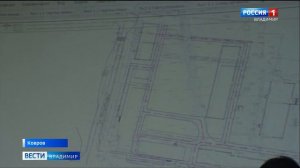 Ковровский военный городок