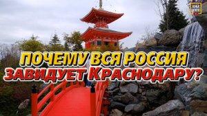 Японский сад: аналогов в России/Европе/Америке просто нет! Japanese Garden 日本庭園