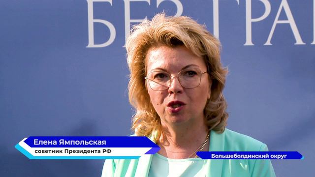 В Большом Болдине проходит фестиваль искусств «Пушкин без границ»