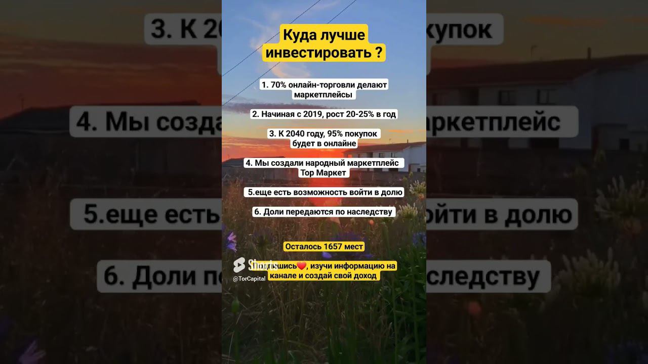 ТОП бизнес идея  #бизнес #бизнесидеи #бизнесидеи2023 #бизнесидеядлячайников