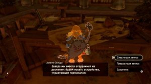 Воспоминания ✺ #104 Прохождение Зельды на русском