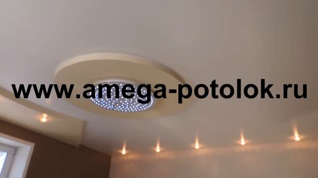 Амега Натяжные потолки Саранск Видео 9 смотреть онлайн