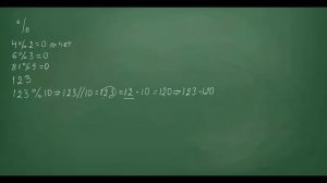 Числа. Поиск первой и последней цифры числа | Python для начинающих | Профессор код