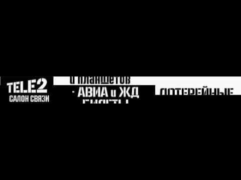 Ролик для бегущей строки, видеовывески, светодиодного экрана. Производство г. Тюмень. ledmig.ru