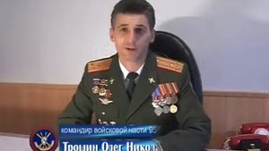 Козельская ракетная дивизия РВСН, 45 лет ТРБ, ч.1