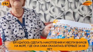Семья Нуриевых. Спецпроект «Школа приемных родителей»