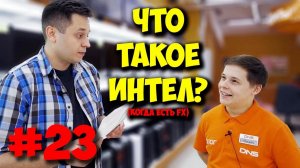 ЖЕЛЕЗНЫЙ РЕВИЗОР  RTX 2050 В ДНС И СБОРКА ПК ЗА 20К!.mp4