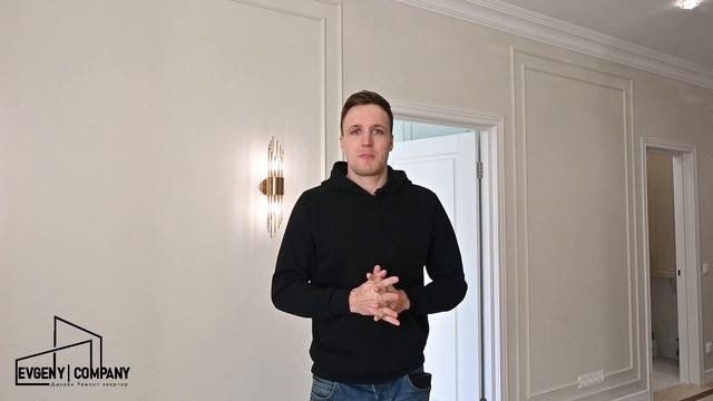 Отзыв клиента о ремонте квартиры под ключ! #ремонтквартиры