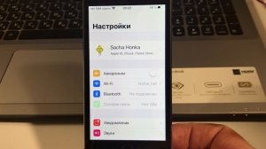 Как создать резервную копию iPhone, iPad и iPod touch.