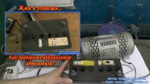 Обзор и тест автомобильных зарядных устройств. Часть 1. ВСА