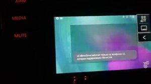 VW Jetta 6 - RCD330+ Попытка запустить Youtube