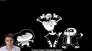 ТЫ БУДЕШЬ ОРАТЬ В UNDERPANTS ! НЕ ТРОГАЙ ДИТЯ ! - Undertale: Underpants [Андертейл Андерпентс]