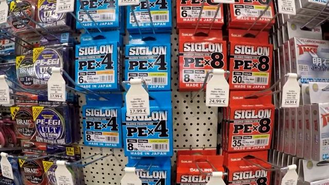 Рыболовные магазины мира - Германия Дортмундт. смотреть онлайн