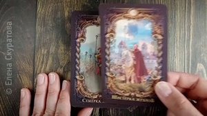 Обзор колоды Волшебное Зеркало Таро, Александра Рэя, Эксмо