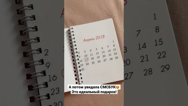 Что подарить парню на годовщину? #подарокпарню