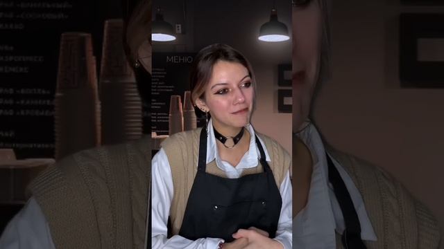 Будни ☕️БАРИСТА. Для кого жиза? ? #смешно #анекдот #смешныевидео #юмор #бариста #актер #vikalyolik смотреть онлайн